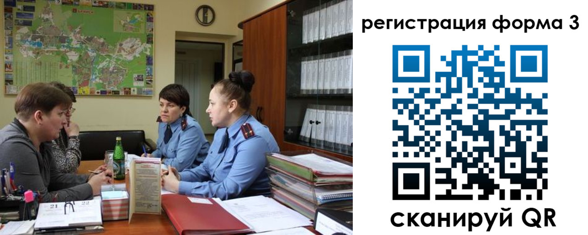 временная регистрация для всех в Углегорске