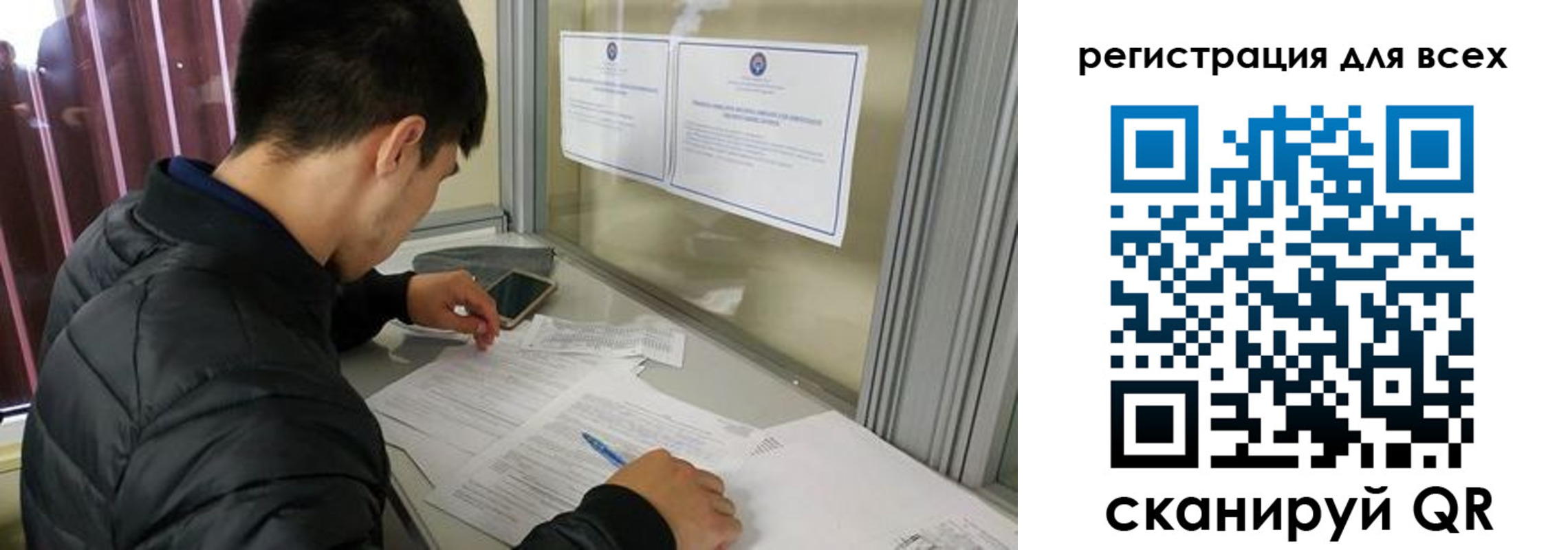временная регистрация в Углегорске
