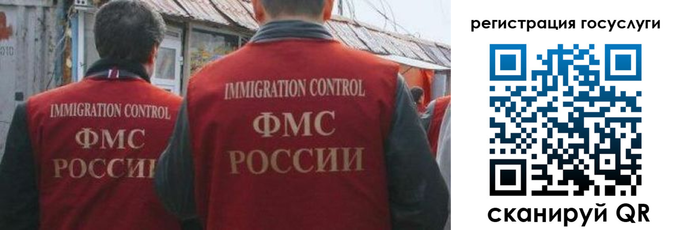 прописка поиск в Углегорске