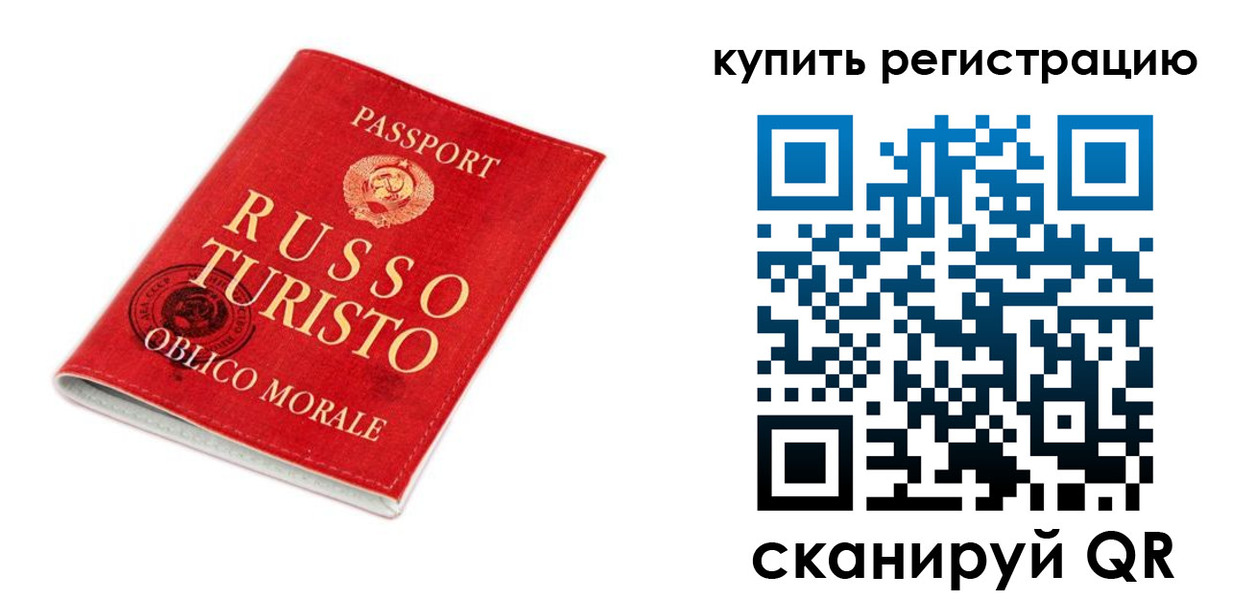 прописка от собственника в Углегорске